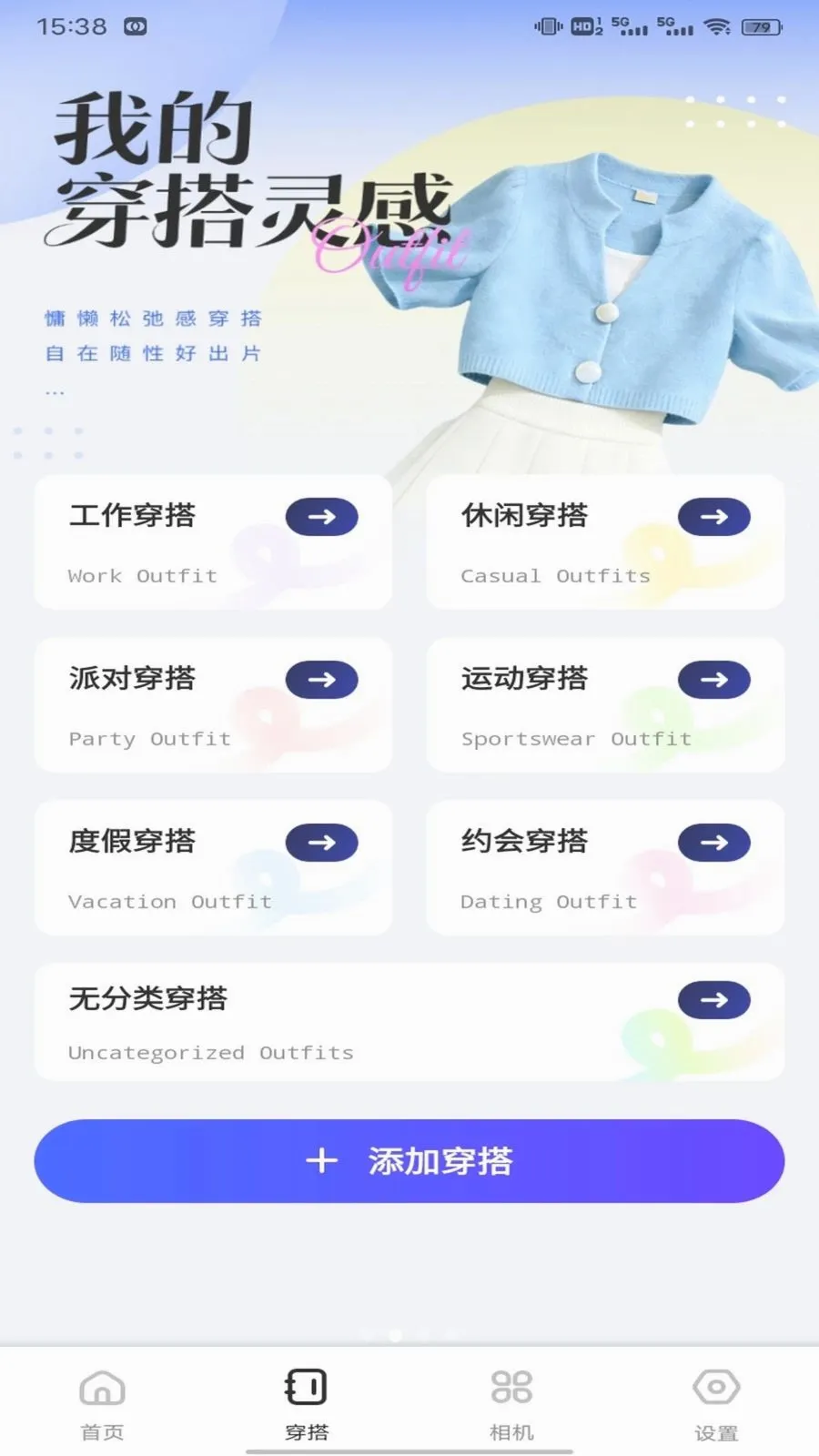��о��ƽ̨(��ױ�����)v1.0.1 �ֻ����ͼ