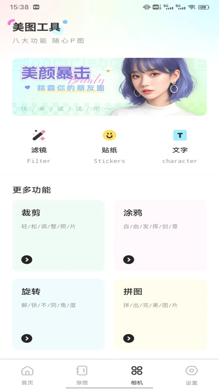 ��о��ƽ̨(��ױ�����)v1.0.1 �ֻ����ͼ