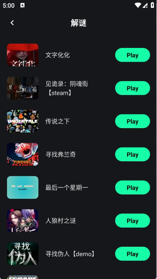 ��������(����Ϸƽ̨)v1.4.1 �ֻ����ͼ