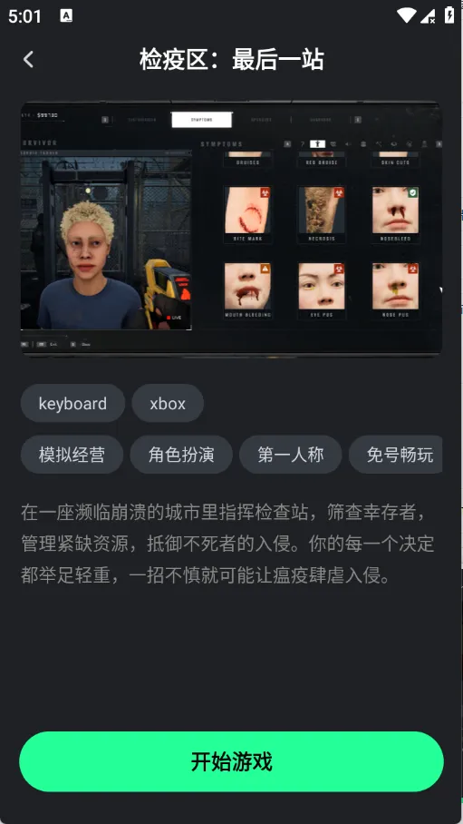 ��������(����Ϸƽ̨)v1.4.1 �ֻ����ͼ