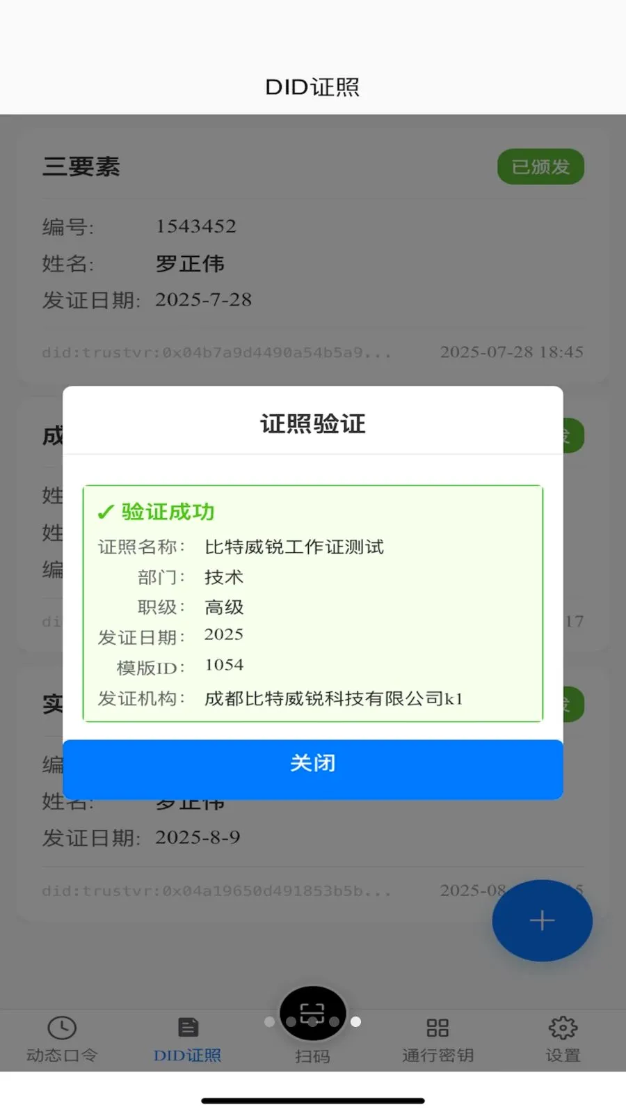 TR������2026���°汾v1.2.1 ��Ѱ��ͼ
