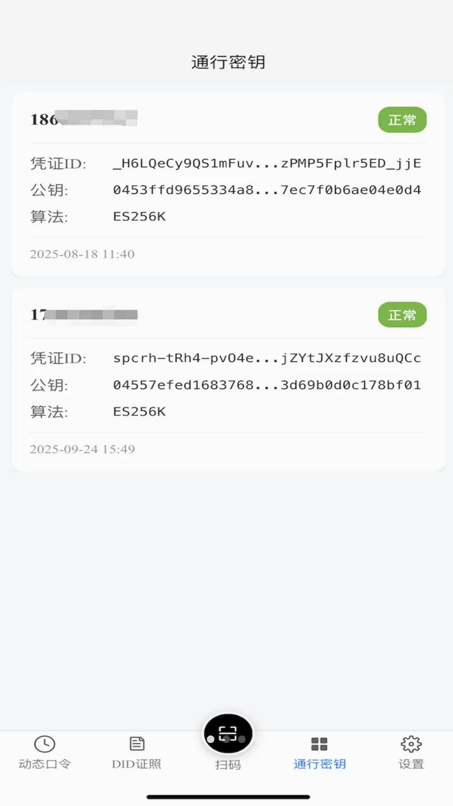 TR������2026���°汾v1.2.1 ��Ѱ��ͼ