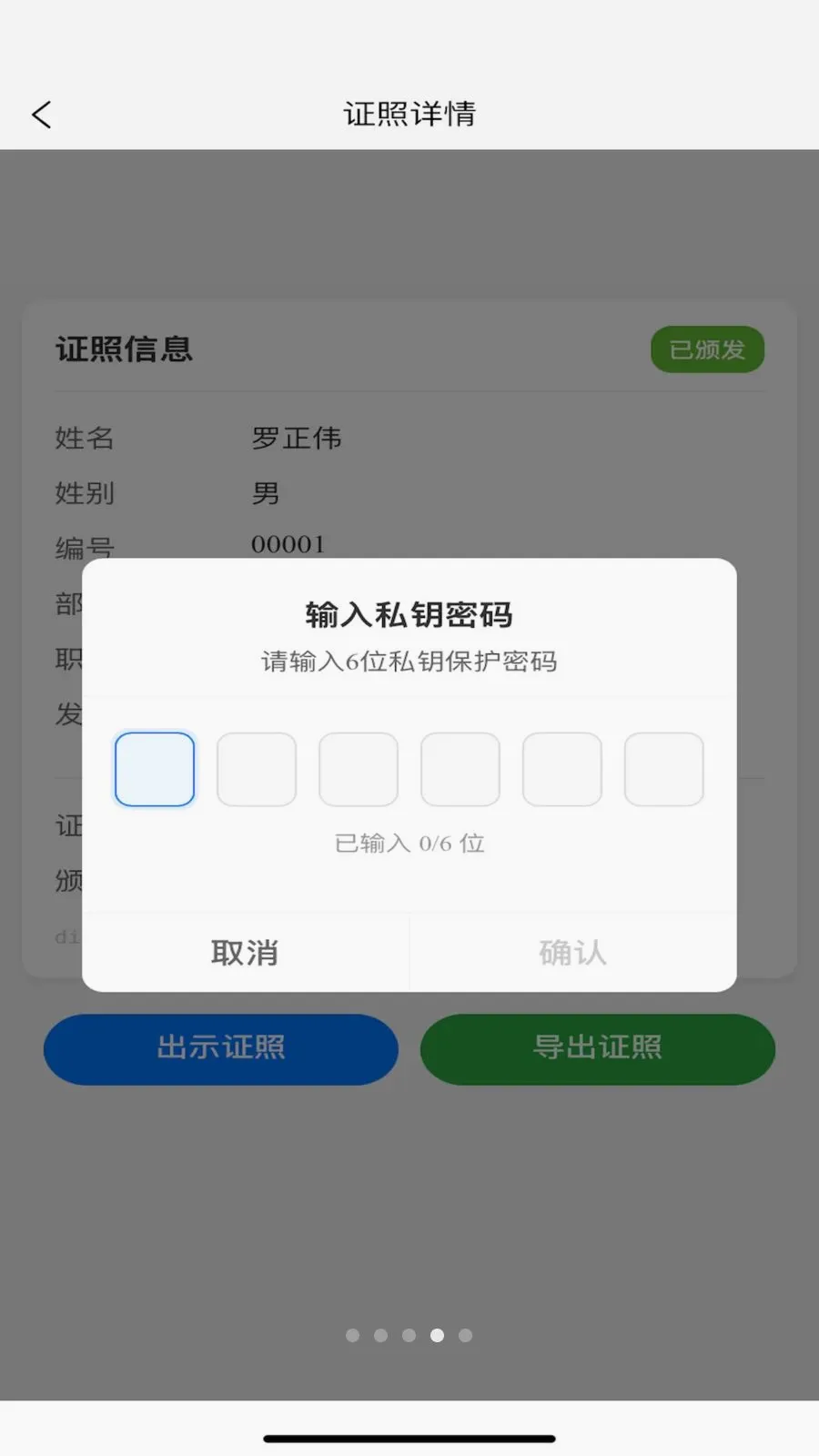 TR������2026���°汾v1.2.1 ��Ѱ��ͼ