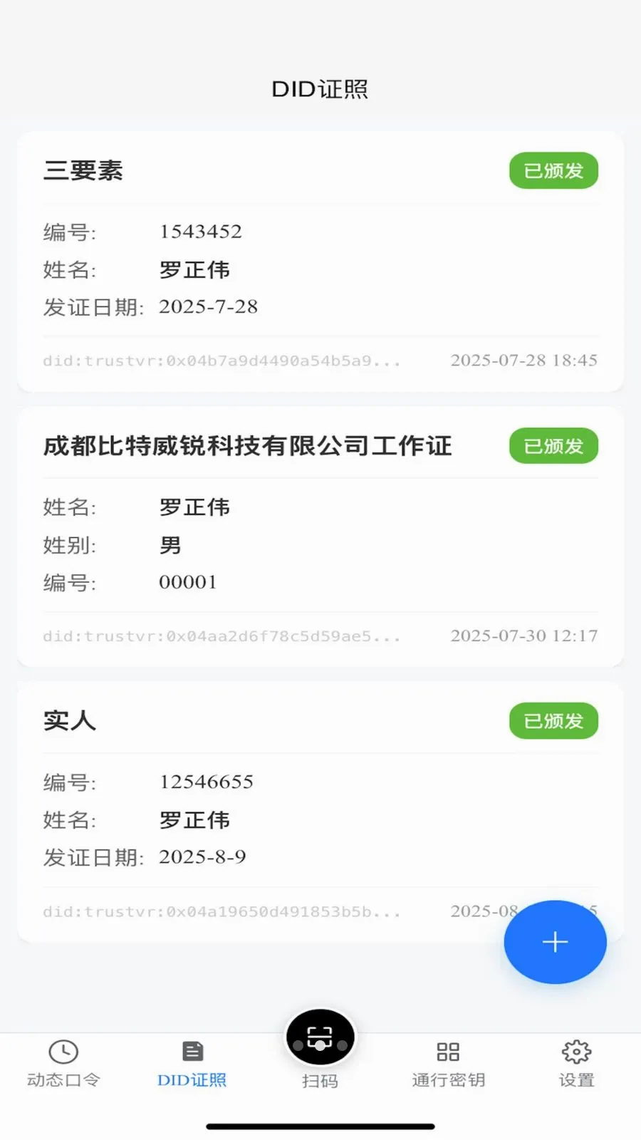 TR������2026���°汾v1.2.1 ��Ѱ��ͼ