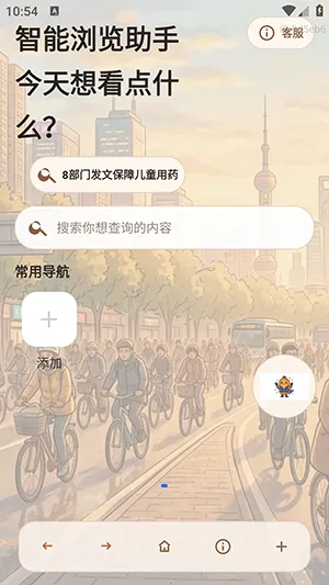 AIС�������(���ܸ�Ч�����)v1.0.0 ��Ѱ��ͼ