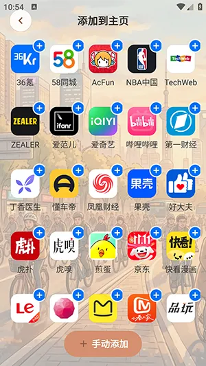 AIС�������(���ܸ�Ч�����)v1.0.0 ��Ѱ��ͼ