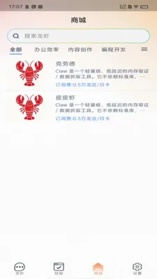 �������2026���°汾v1.3.0 ��Ѱ��ͼ
