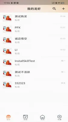 �������2026���°汾v1.3.0 ��Ѱ��ͼ
