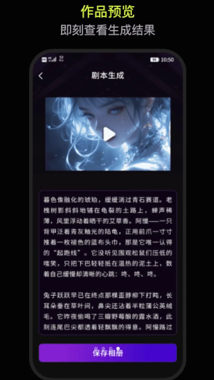 DeepAI�����������������ֻ���v1.0 ��׿���ͼ