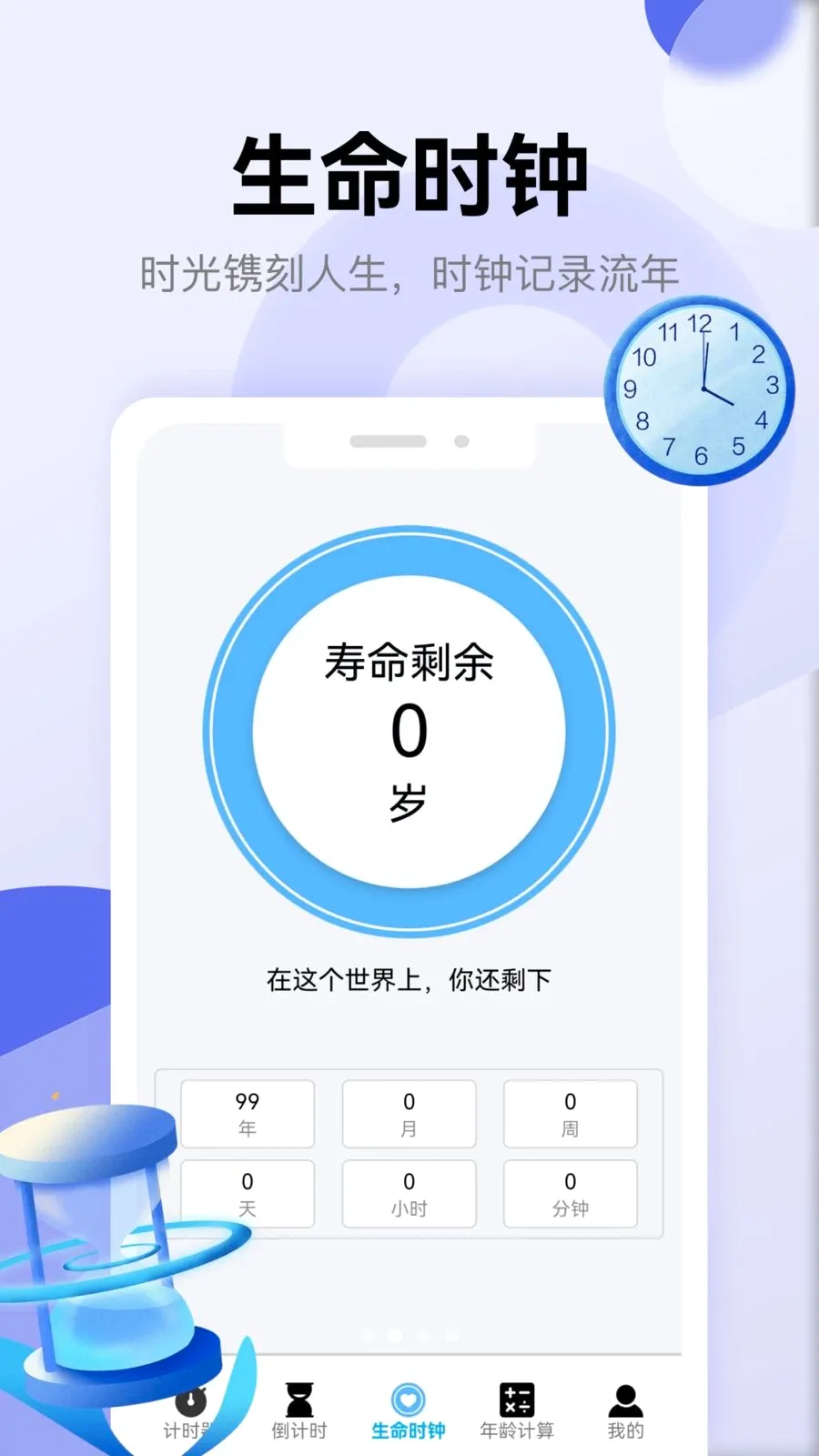 �������������ֻ���v1.1 ��׿���ͼ