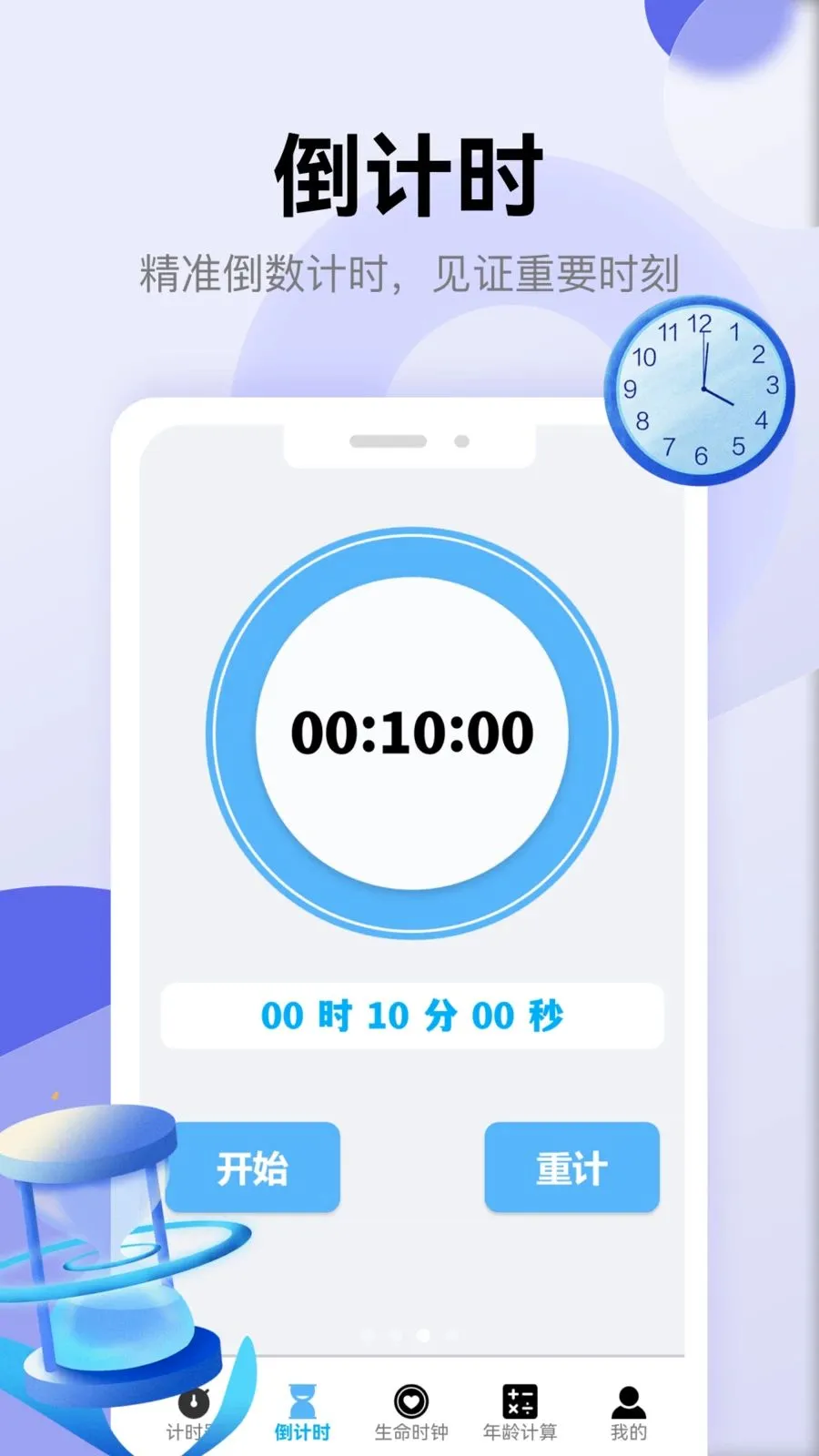 �������������ֻ���v1.1 ��׿���ͼ