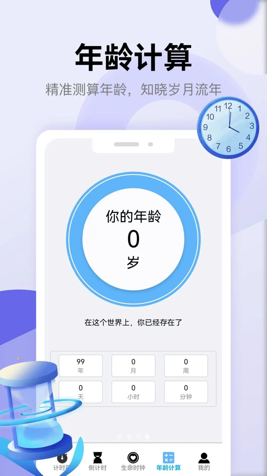 �������������ֻ���v1.1 ��׿���ͼ