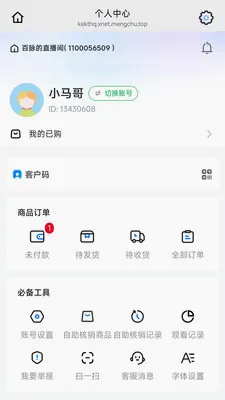 ����������׿���ֻ���v26.05.07 ��׿���ͼ