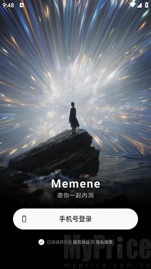 Memene(��Ϣ�ۺ�����)