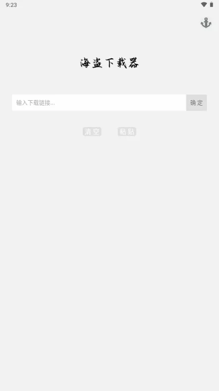 ���������������ֻ���v3.0.1 �ٷ������ͼ