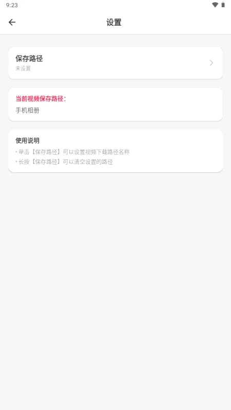 ���������������ֻ���v3.0.1 �ٷ������ͼ