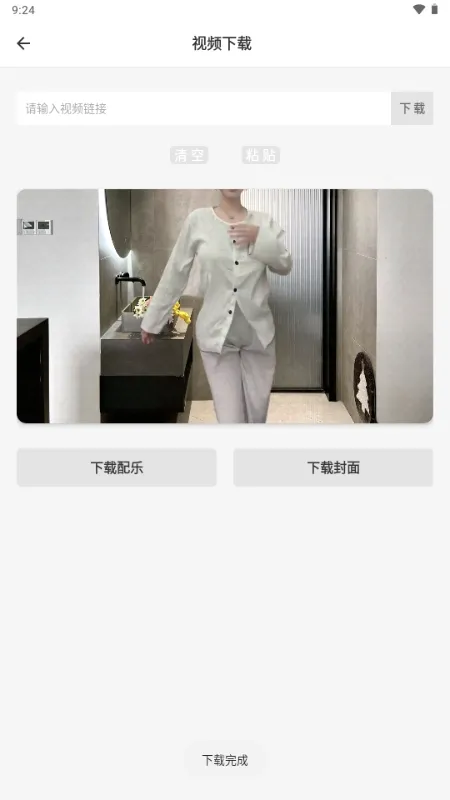 ���������������ֻ���v3.0.1 �ٷ������ͼ