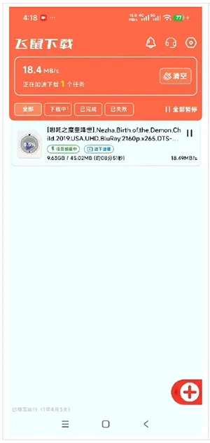 ��������(רҵ���ع���)v1.0.1 �ٷ������ͼ