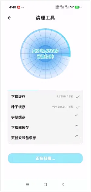 ��������(רҵ���ع���)v1.0.1 �ٷ������ͼ
