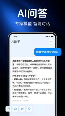 AI agentȫ���ܰ���(�����ʴ����)v1.0.2.1003 �ֻ����ͼ