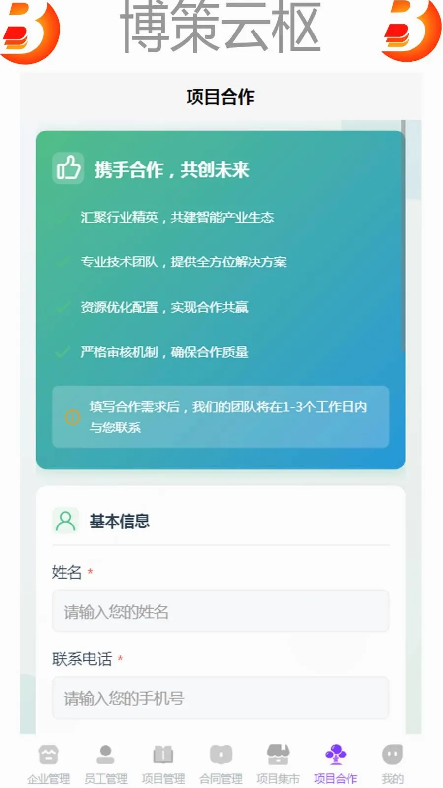 ��������2026���°汾v1.0 �ٷ������ͼ