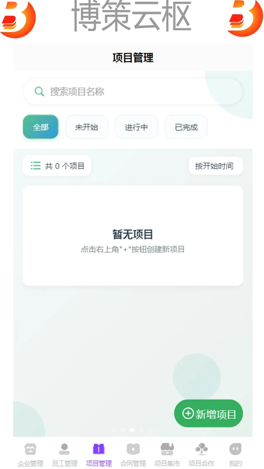 ��������2026���°汾v1.0 �ٷ������ͼ