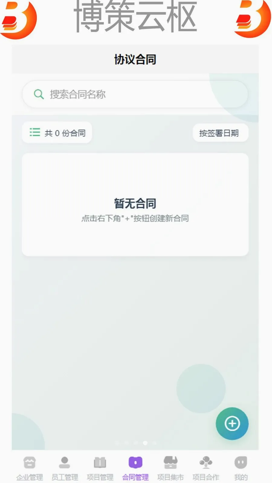 ��������2026���°汾v1.0 �ٷ������ͼ