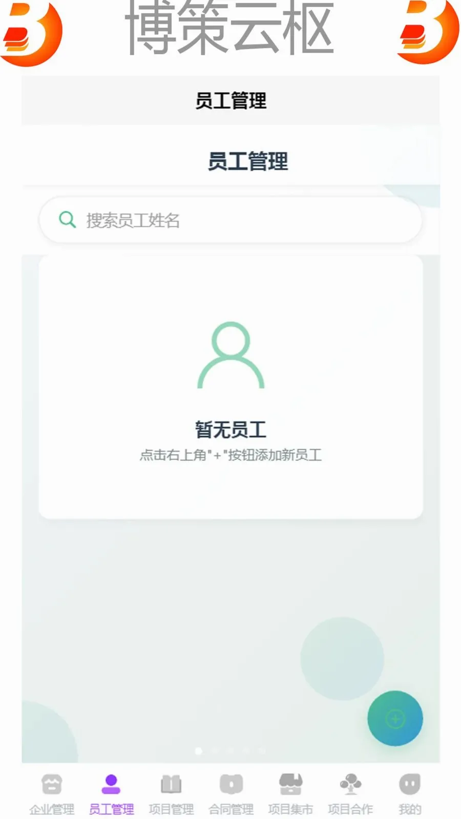 ��������2026���°汾v1.0 �ٷ������ͼ