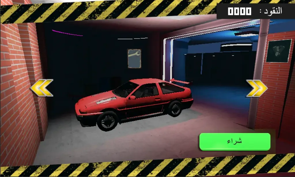ʵ����ҰƯ��(����Ư����Ϸ)v17.1 ��Ѱ��ͼ
