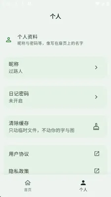 Ұ���ռ�(�����ռ�Ӧ��)v1.0.0 ��Ѱ��ͼ