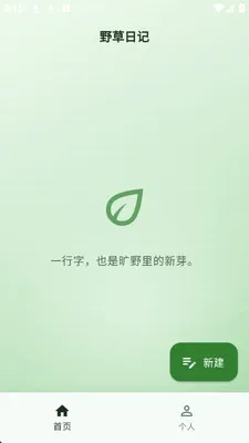 Ұ���ռ�(�����ռ�Ӧ��)v1.0.0 ��Ѱ��ͼ
