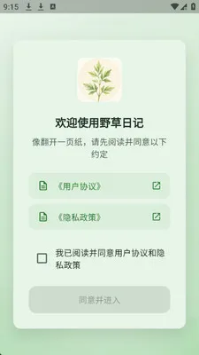 Ұ���ռ�(�����ռ�Ӧ��)v1.0.0 ��Ѱ��ͼ