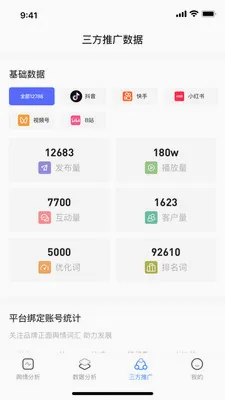 ����AIӪ������(AIӪ������)v1.0.2 �ֻ����ͼ