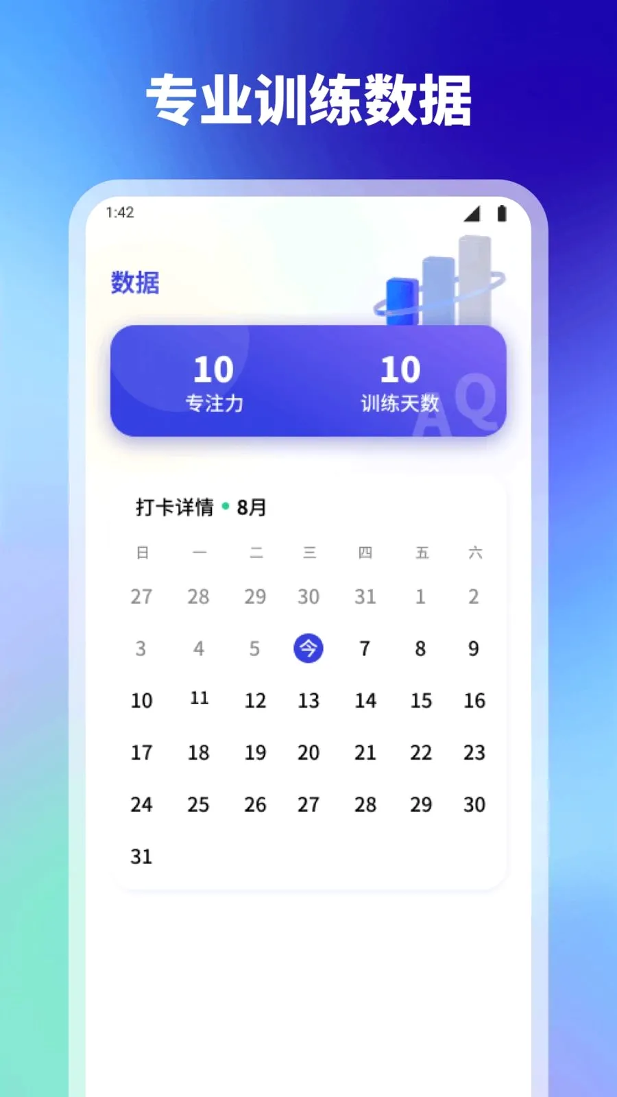 ���2026�ٷ����°汾v1.1 ��׿���ͼ