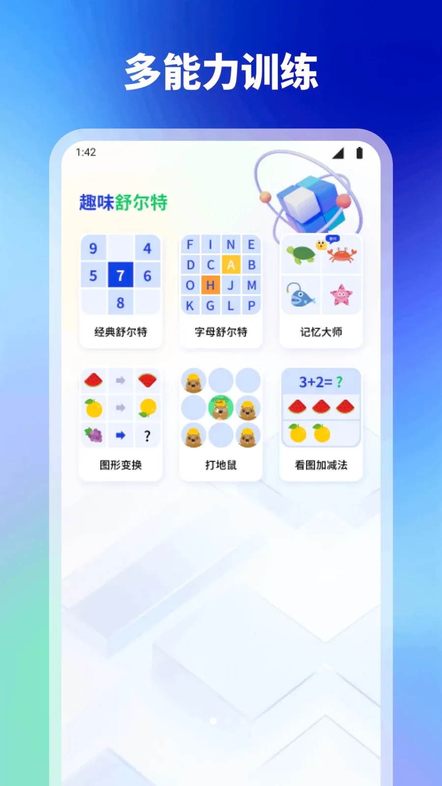 ���2026�ٷ����°汾v1.1 ��׿���ͼ