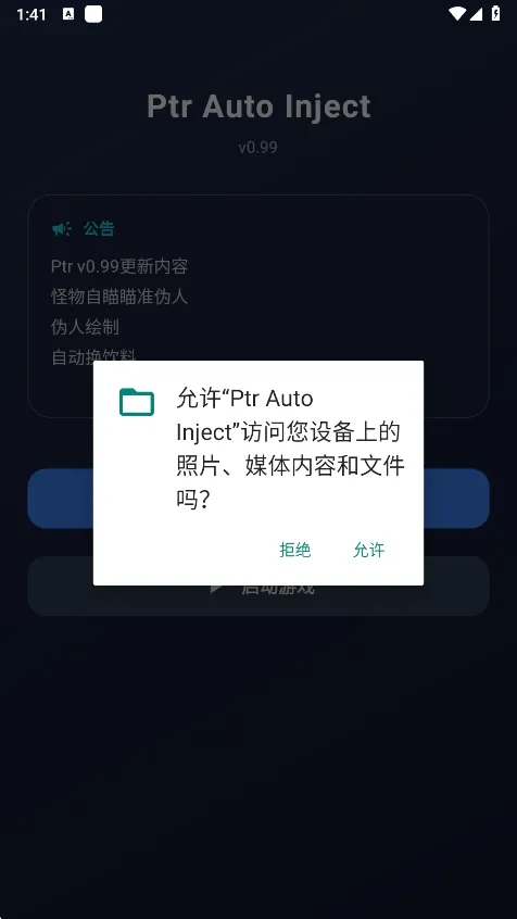 ����Ȼptr����(����Ȼ��Ϸ����)v1.0 ��Ѱ��ͼ