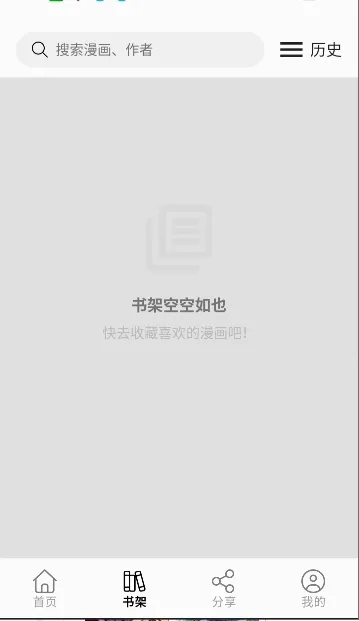 ����2026�ٷ����°汾v5.1.0 ��׿���ͼ