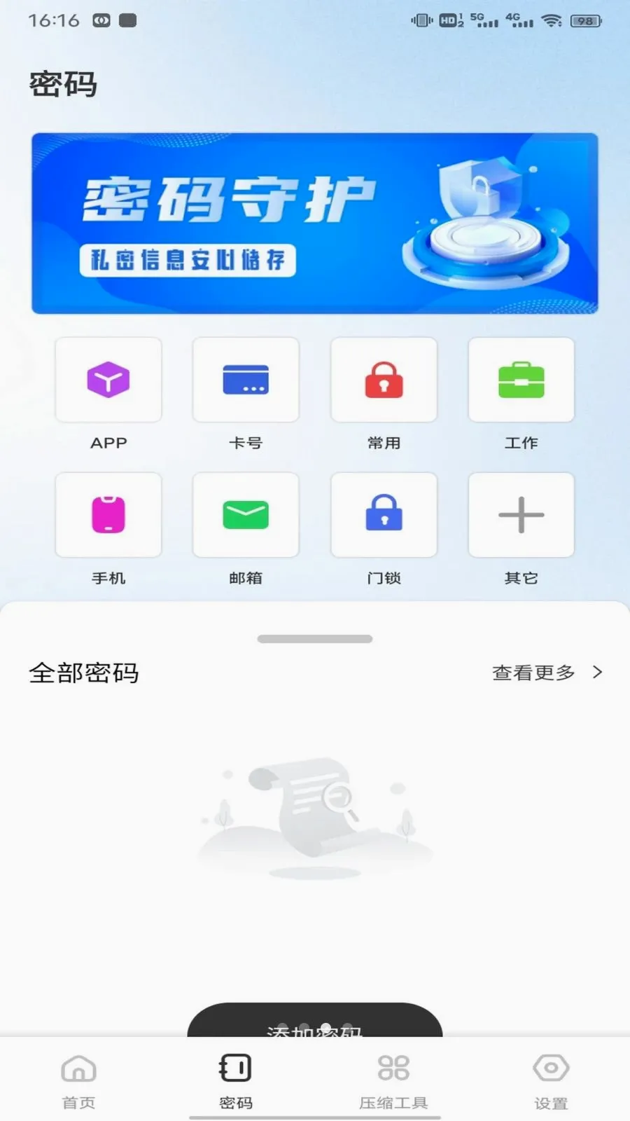 ��ӰWiFii(�๦�ܹ��߼�)v1.0.3 �ٷ������ͼ