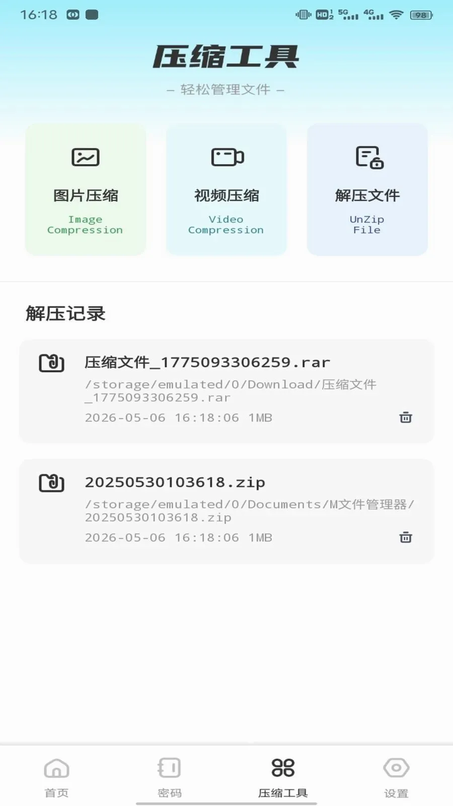 ��ӰWiFii(�๦�ܹ��߼�)v1.0.3 �ٷ������ͼ