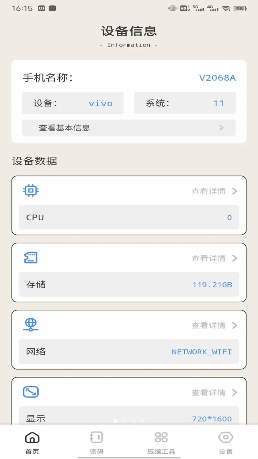��ӰWiFii(�๦�ܹ��߼�)v1.0.3 �ٷ������ͼ