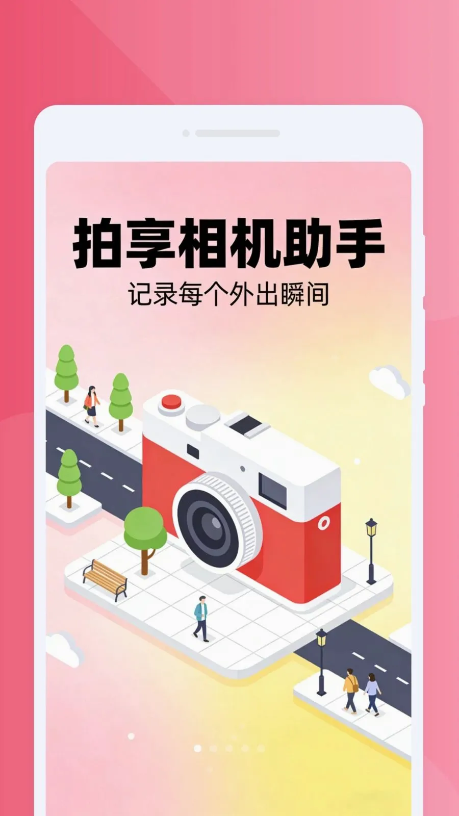 �����������(֤������������)v1.0.0 �ֻ����ͼ