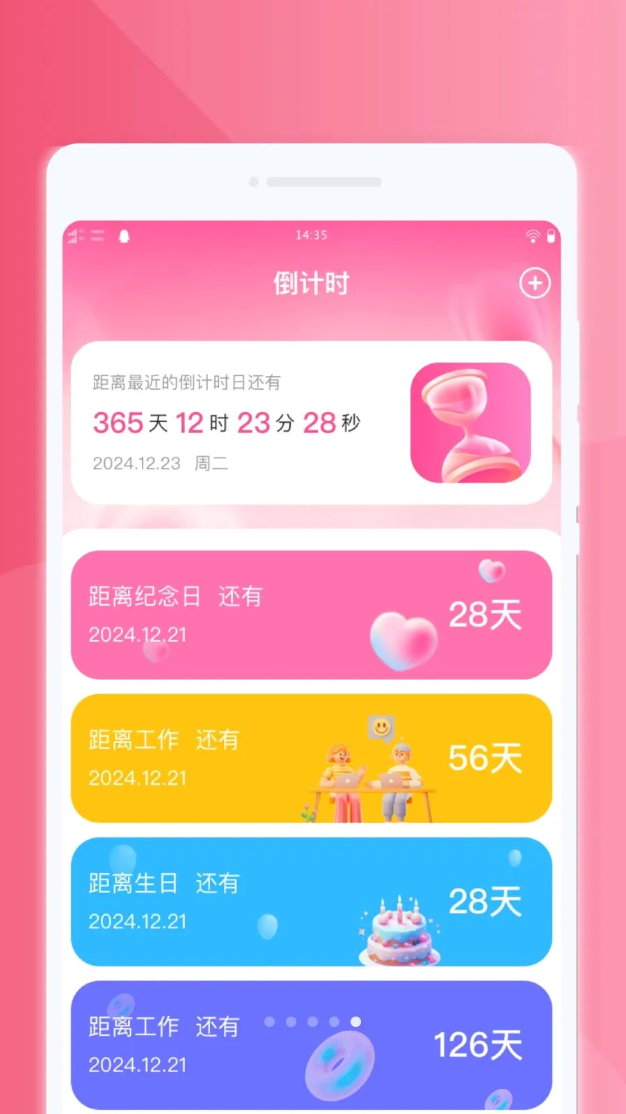 �����������(֤������������)v1.0.0 �ֻ����ͼ
