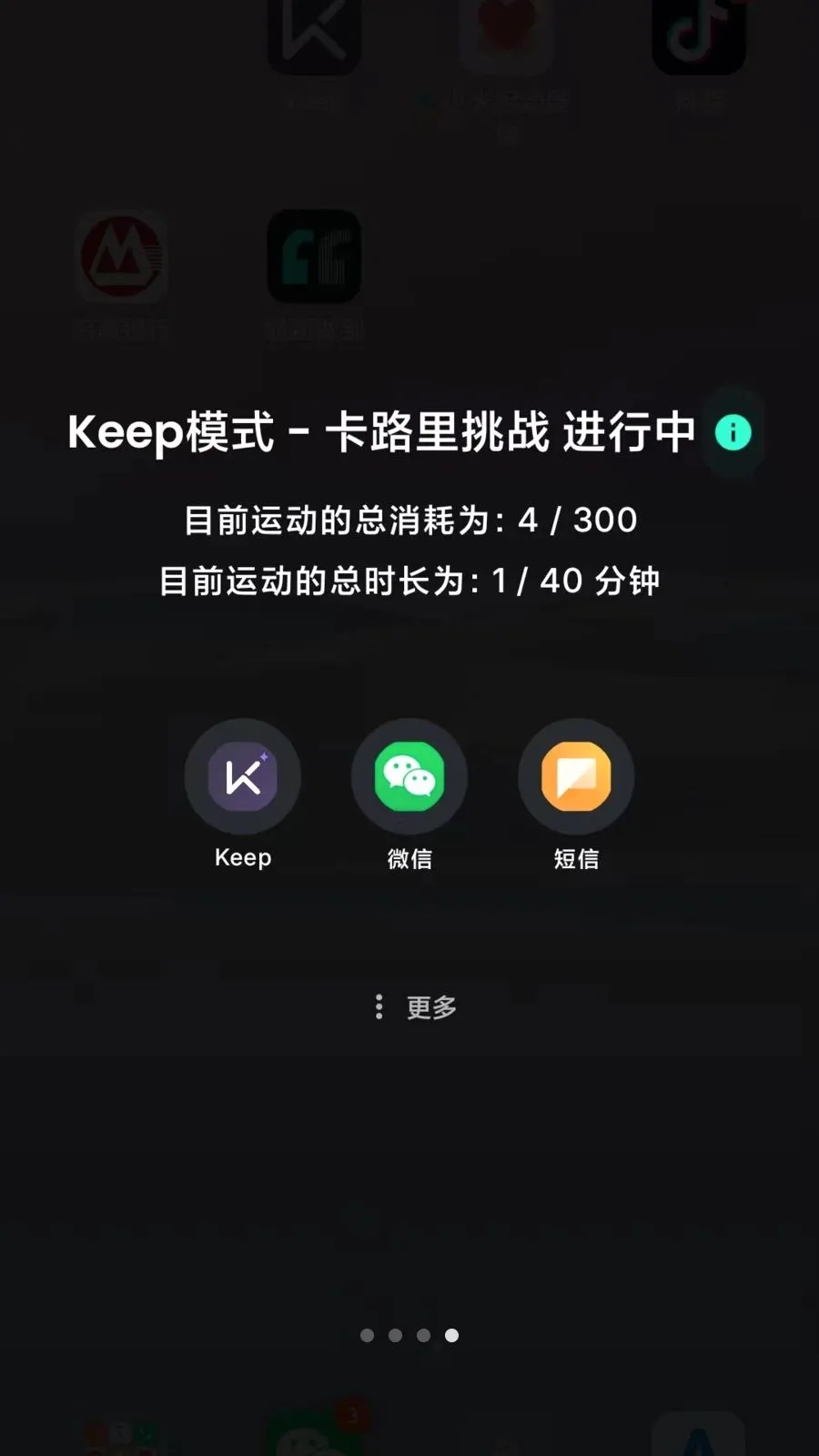 Lock the Talk�������������ֻ���v1.74.6 ��Ѱ��ͼ