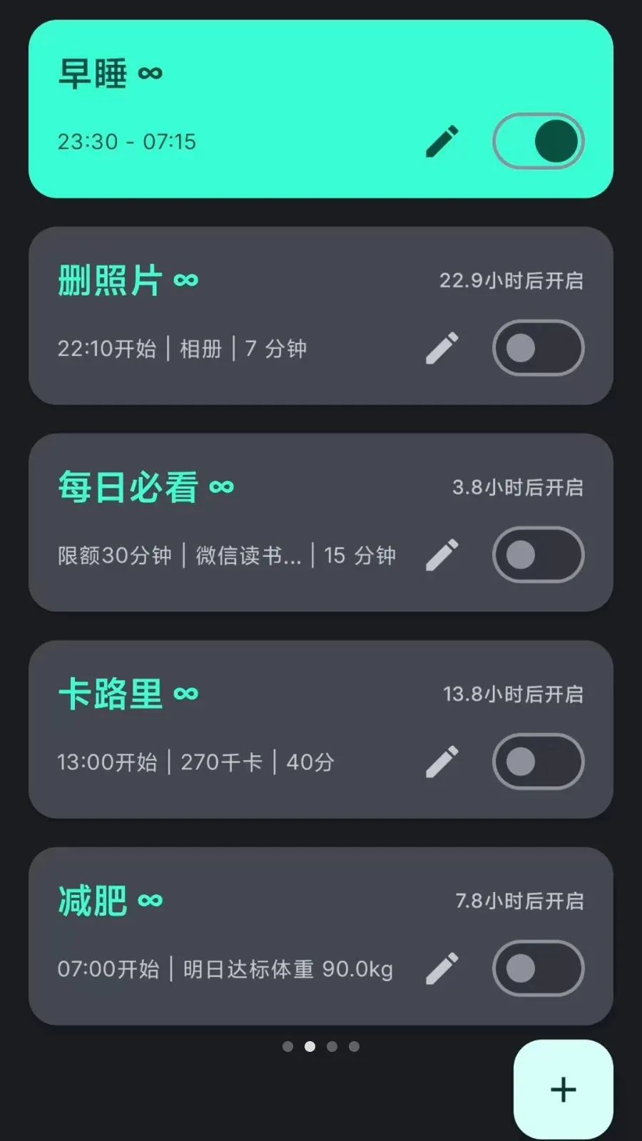 Lock the Talk�������������ֻ���v1.74.6 ��Ѱ��ͼ