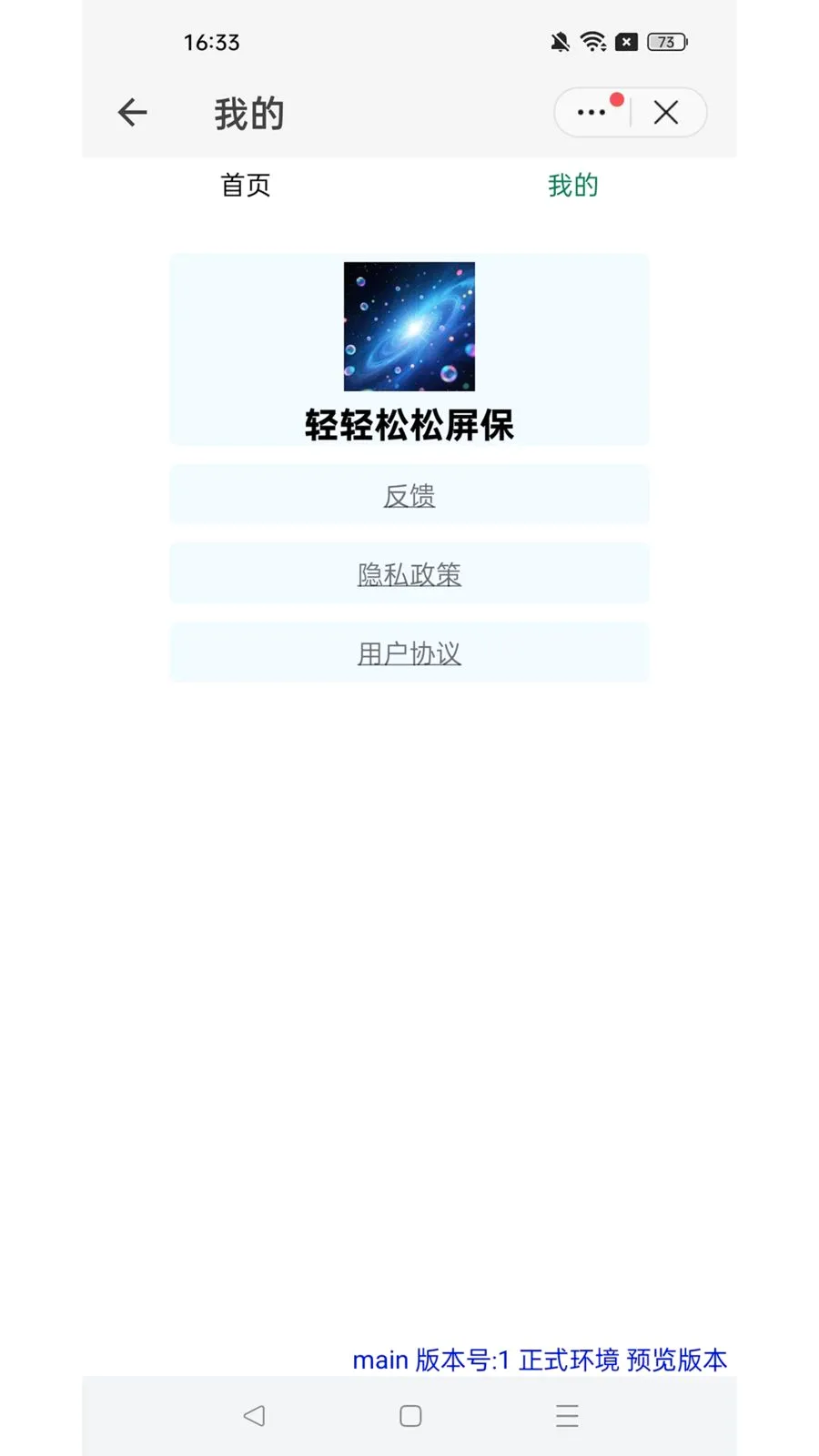 ������������(������������)v1.0.6 �ֻ����ͼ