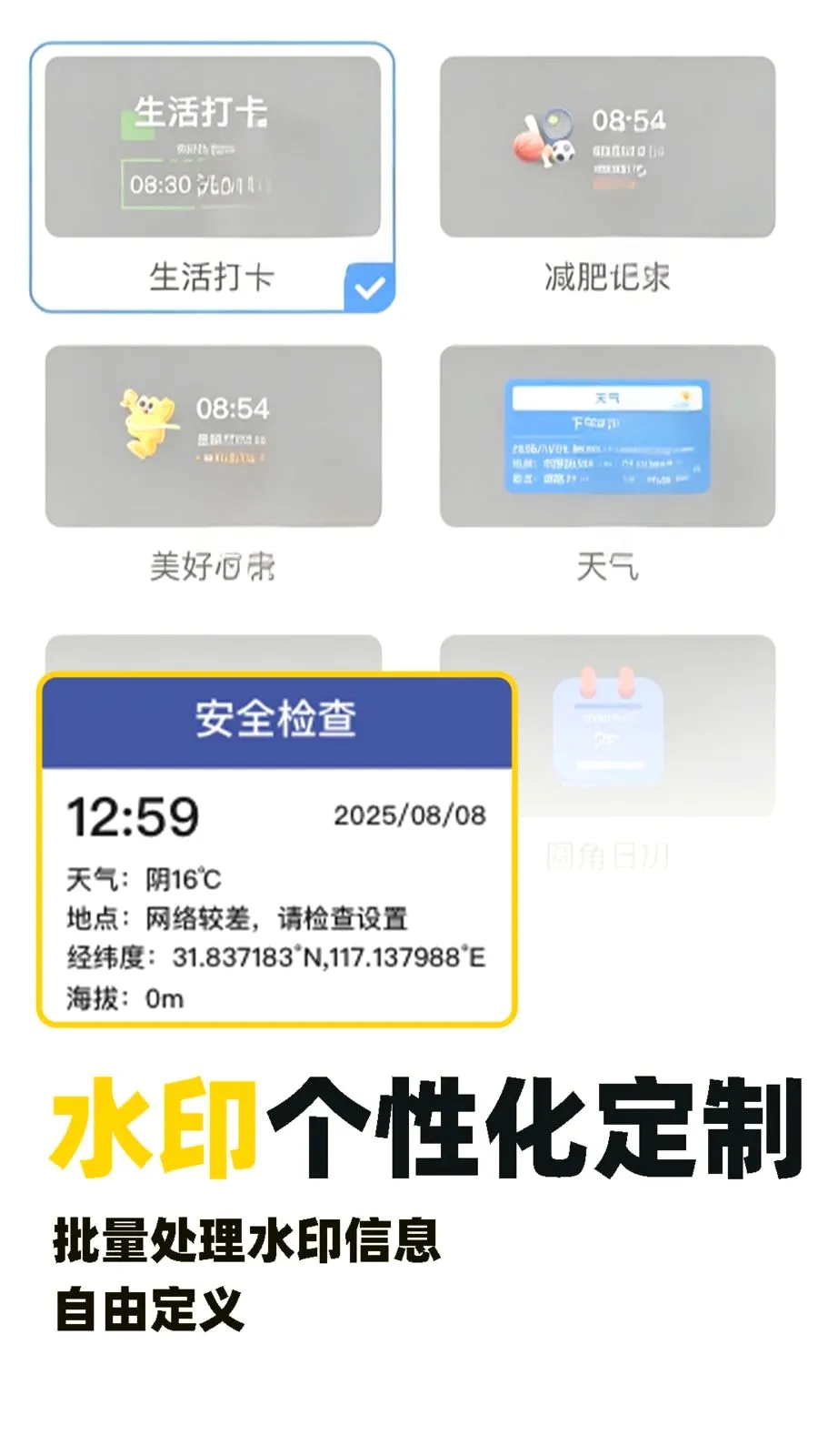 ˮӡ�Զ���λ������(��¼�򿨹���)v1.0.5 ��Ѱ��ͼ