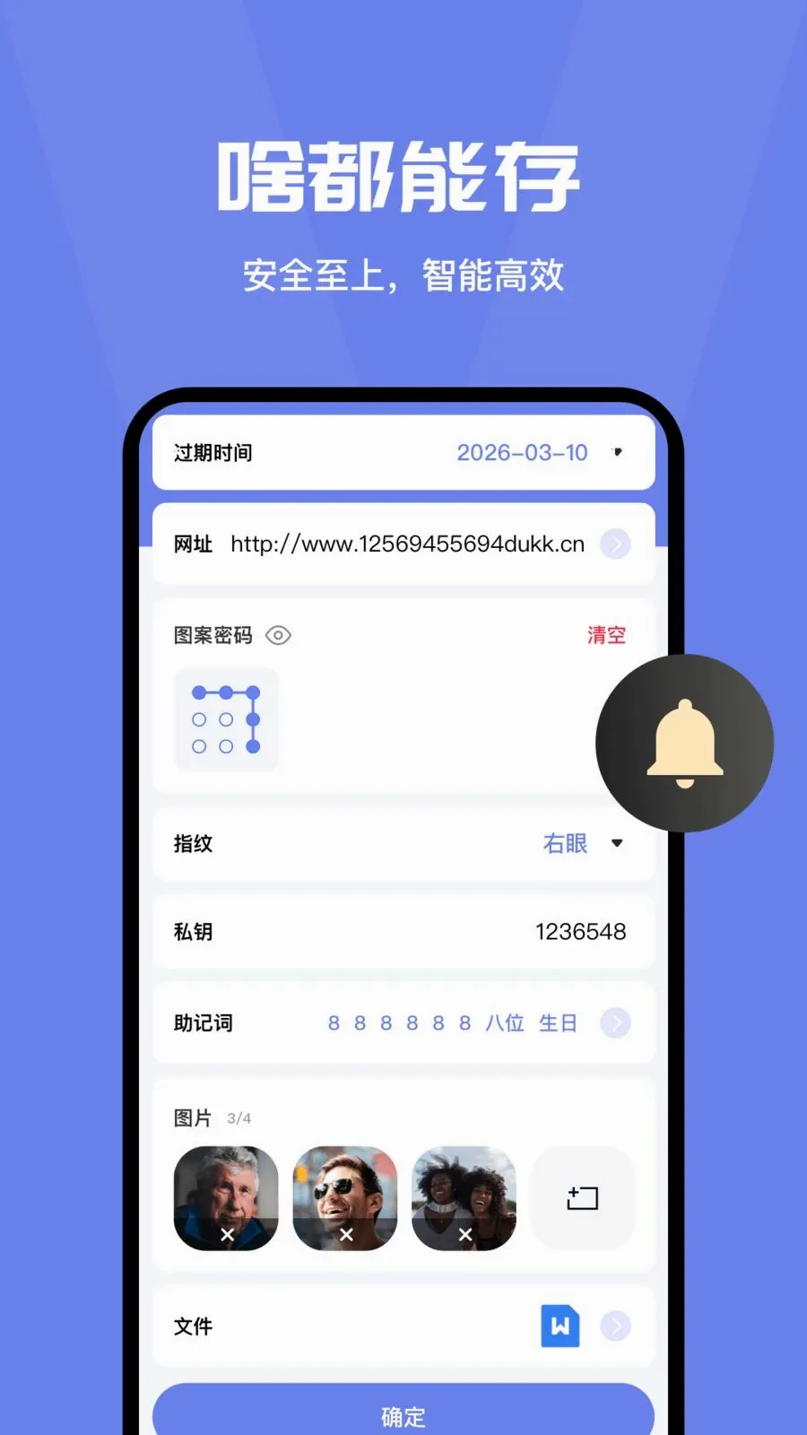 ���밲ȫ�ػ��ܼ�(�����������)v4.0 �ֻ����ͼ