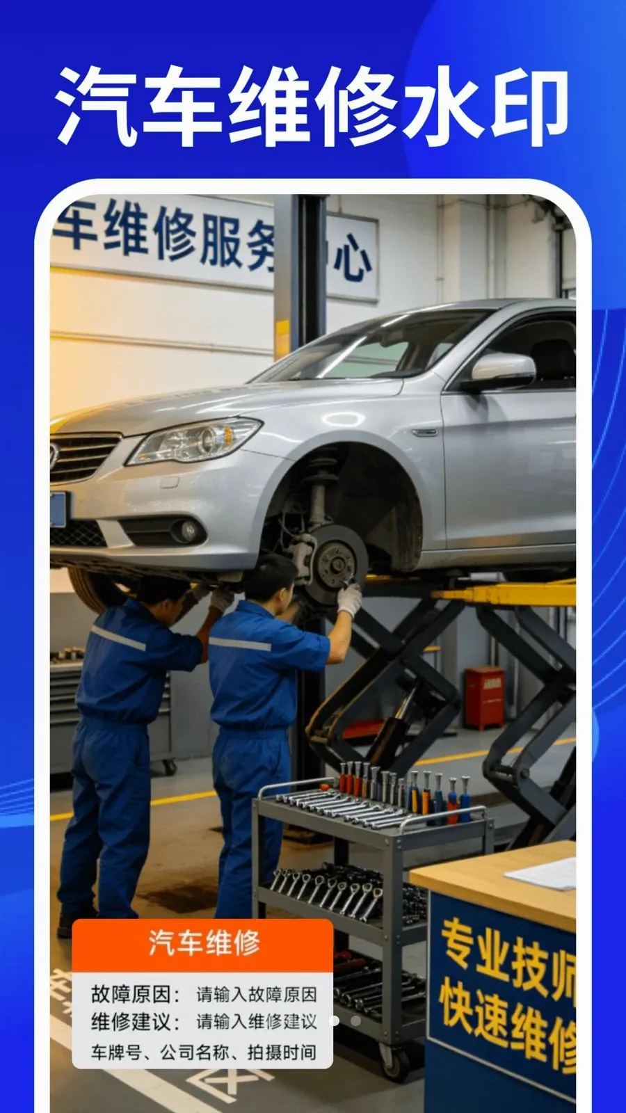 ˮӡ�����Ѷ�λ����(��λ���չ���)v1.0.1 ��Ѱ��ͼ
