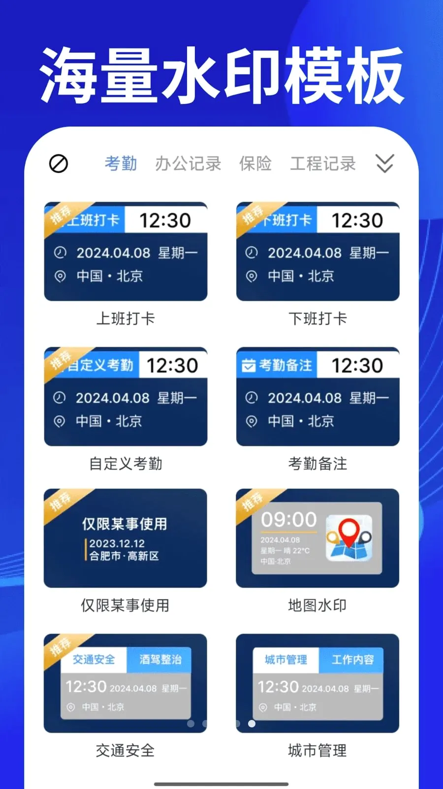 ˮӡ�����Ѷ�λ����(��λ���չ���)v1.0.1 ��Ѱ��ͼ