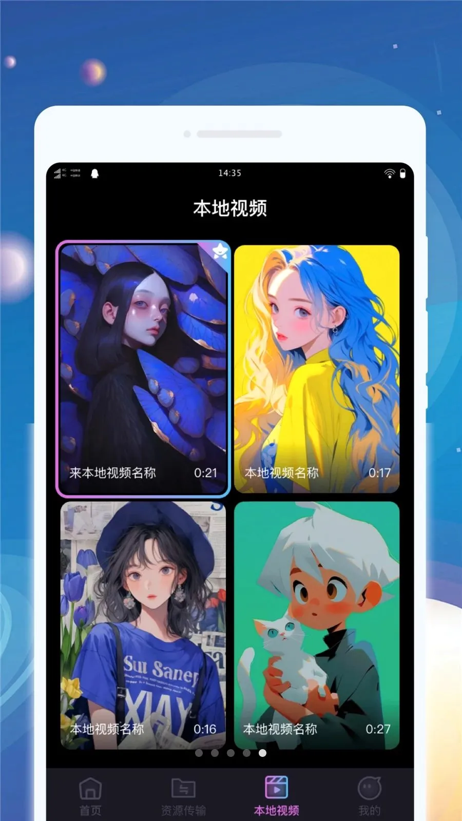������������׿���ֻ���v1.0.0 �ٷ������ͼ